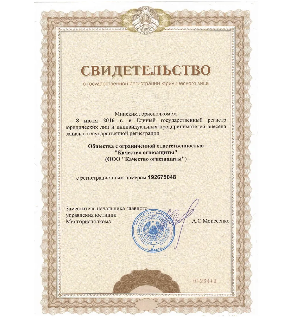 Сертификат 4
